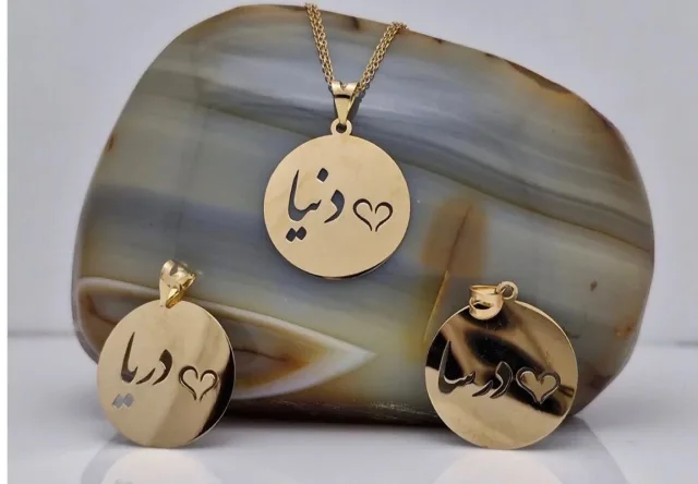 حک اسم دایره